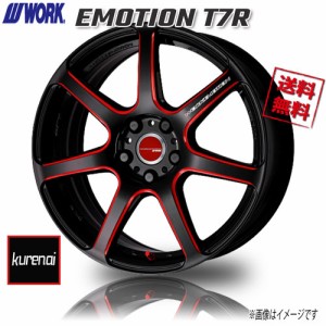 WORK EMOTION T7R BRM kurenai エモーション 18インチ 5H114.3 7.5J+47 1本 業販4本購入で送料無料