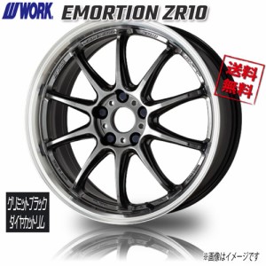 WORK EMORTION ZR10 GTKRC グリミットブラックダイヤカットリム エモーション 18インチ 5H100 7.5J+53 1本 業販4本購入で送料無料