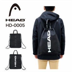 HEAD ヘッド ナップサック リュック ジムバッグ ポーチ サブバッグ スクールバッグ 巾着 軽量 HD-0005