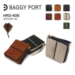 BAGGY PORT バギーポート コインケース 小銭入れ 財布 ミニ財布 ミニウォレット 牛革 フルクローム HRD406