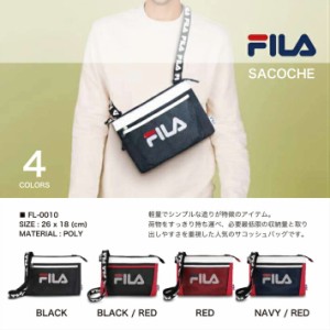 FILA フィラ サコッシュバッグ ショルダーバッグ 斜め掛けバッグ ミニバッグ 薄マチ 軽量 FL-0010