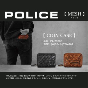 POLICE ポリス 牛革 コインケース メッシュ 小銭入れ メンズ MESH(メッシュ)シリーズ PA-70300