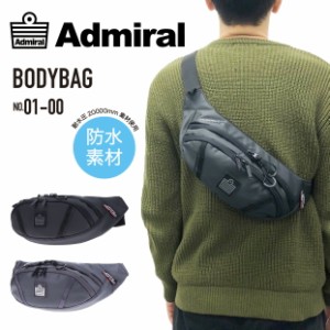 Admiral アドミラル ボディバッグ ワンショルダーバッグ 防水素材 ショルダーバッグ 斜め掛け 軽量 撥水 01-00