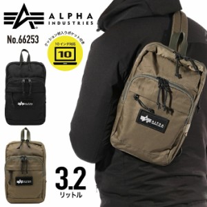 ALPHA INDUSTRIES アルファインダストリーズ ボディバッグ ワンショルダーバッグ 66253 TZ1093 カジュアル タウンユース 3.2L 自転車 メ