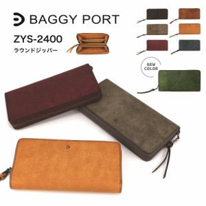 BAGGY PORT バギーポート ラウンドファスナー 長財布 札入れ 小銭入れ カード収納 牛革 ZYS2400