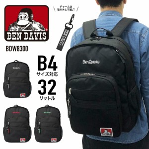 BEN DAVIS ベンデイビス リュック デイパック リュックサック バックパック B4 32L B4 BDW-8300 大容量 軽量 チャーム付き メンズ レディ