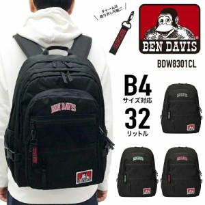 BEN DAVIS ベンデイビス リュック デイパック リュックサック バックパック カレッジロゴ BDW-8301CL B4 32L 軽量 男女兼用 通勤 通学 中