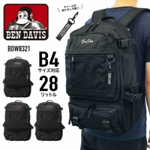 BEN DAVIS ベンデイビス リュック デイパック BDW-8321 リュックサック バックパック MESH DAY PACK シングルルーム 12ポケット B4 28L 