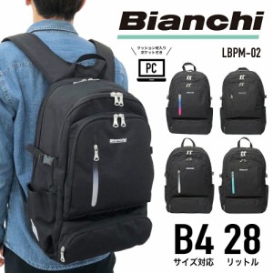 Bianchi ビアンキ デイパック リュックサック バックパック PC収納 B4 28L 3層 スクールリュック LBPM-02