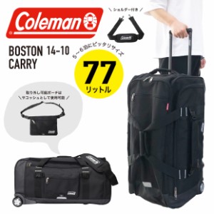 Coleman 14-10 コールマン ボストンキャリーバッグ ボストンバッグ キャスター付 ショルダーベルト付 2輪 77L ボストンバッグ キャリーバ