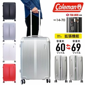 Coleman コールマン 4輪キャリーケース スーツケース Lサイズ 60L+9L ジッパー マチ拡張 3〜5泊 14-70