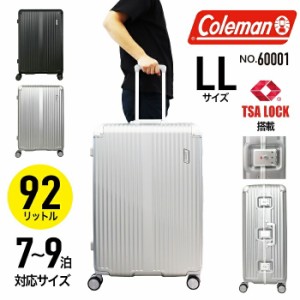 Coleman コールマン スーツケース 60001 キャリーケース フレーム ハードキャリー 大型 大容量 LLサイズ アウトドア カジュアル ビジネス