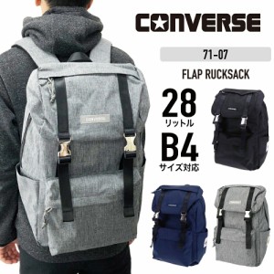 CONVERSE リュック コンバース かぶせリュック デイパック リュックサック リュック B4 28L 男女兼用 71-07