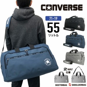 CONVERSE ボストンバッグ コンバース ボストン 2WAY 60ｃｍ 55L 部活 旅行 林間学校 71-19