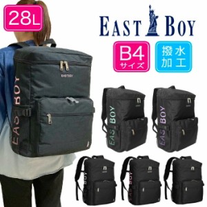 EASTBOY イーストボーイ スクエアリュックサック 28L B4サイズ 通学リュック 撥水  EBA38