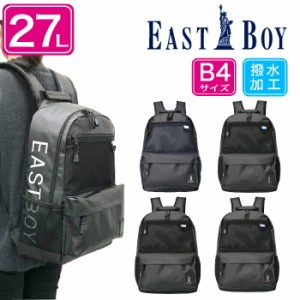 EASTBOY イーストボーイ スクエアリュックサック 27L B4サイズ 通学リュック 撥水加工 EBA72