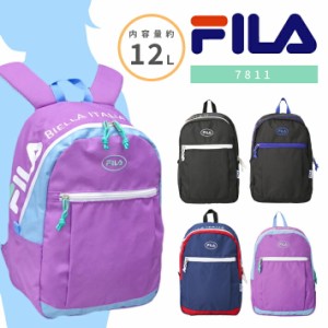 FILA フィラ リュックサック デイパック バックパック キッズリュック カジュアル ロゴ 軽量 旅行 通園 通塾 遠足 キッズ A4 12L 男女兼