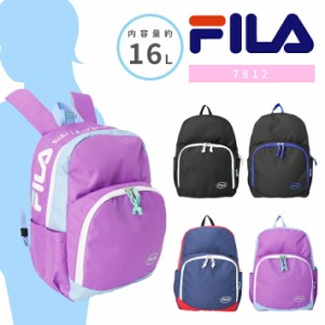 FILA フィラ リュックサック デイパック バックパック 7812 キッズリュック カジュアル ロゴ おしゃれ かわいい 軽量 旅行 通園 通塾 遠