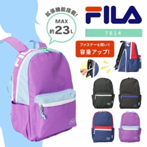 FILA フィラ リュック 7814サック デイパック バックパック キッズリュック マチ拡張 カジュアル ロゴ おしゃれ かわいい 軽量 旅行 通園