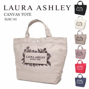 LAURA ASHLEY ローラアシュレイ ミニトートバッグ ILHC-01 ランチトートバッグ 帆布 キャンバス ミニバッグ ミニトート サブバッグ カジ