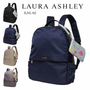 LAURA ASHLEY ローラアシュレイ リュック ILNL-02 リュックサック デイパック サブバッグ マルチポーチ付き カジュアル おしゃれ かわい