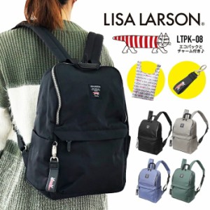 LISA LARSON リサラーソン リュック リュックサック LTPK-08 デイパック 背負い 手持ち 12L ペットボトルリサイクル素材 リフレクターチ