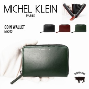 MICHEL KLEIN ミッシェルクラン コインケース カード収納 財布 牛革 パスケース 軽量 ミニ財布 メンズ MK202