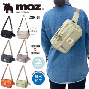 moz モズ ショルダーバッグ ボディバッグ ウエストバッグ ZZOK-01 ヨコ型 ショルダー バッグ サブバッグ 2WAY 軽量 撥水 タウン カジュア