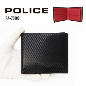 POLICE PA-70800 ポリス 牛革 二つ折り財布 ショートウォレット 財布 ブランド メンズ スマート かっこいい おしゃれ カーボン柄 LUCENTE