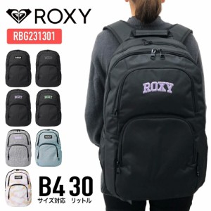 ROXY ロキシー リュック デイパック 30L クールポケット B4 スクールリュック レディース RBG231301