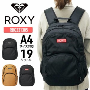 ROXY ロキシー リュック デイパック バックパック 19L A4 スクールリュック レディース RBG231305