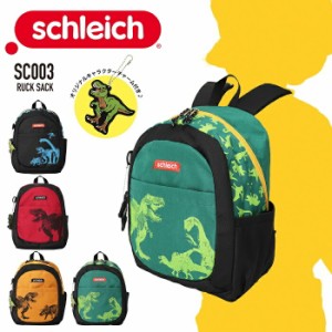 Schleich シュライヒ リュックサック SC003 デイパック バックパック リュック  11L B5 チャーム付き おでかけ 塾 習い事 スポーツ 旅行 