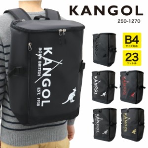 KANGOL カンゴール リュック バックパック ボックス BOX型タイプ スクエアリュック 約23リットル 250-1270