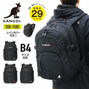 KANGOL カンゴール リュックサック デイパック レインカバー リフレクター PC収納 B4サイズ 29L 250-1520