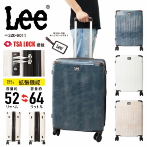 Lee リー キャリーケース スーツケース ジッパータイプ マチ拡張機能 軽量 4輪 TSA 5〜8泊 64L 320-9011