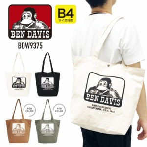 BEN DAVIS ベンデイビス キャンバストートバッグ 帆布バッグ キャンバス トート エコバッグ 男女兼用 BDW-9375