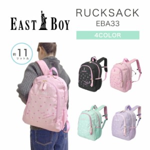 EASTBOY イーストボーイ デイバック リュックサック サブバッグ 11L B5 軽量 キッズ マカロンシリーズ EBA33