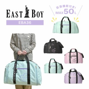 EASTBOY イーストボーイ ボストンバッグ 42-50L 女の子 キッズ 大容量 プリント柄 マカロンシリーズ EBA36