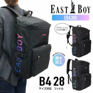 【限定カラー】 EASTBOY イーストボーイ スクエアリュックサック 28L B4 スクールリュック EBA38G