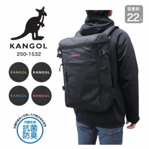 KANGOL カンゴール リュック スクエアリュック デイパック ボックス型 軽量 約22リットル 250-1532