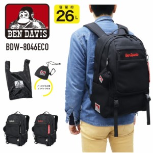 BEN DAVIS ベンデイビス デイパック リュックサック エコバッグ付き 26L B4 男女兼用 BDW-8046ECO