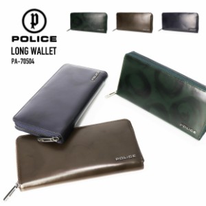 POLICE ポリス ラウンドロングウォレット 長財布 ラウンドジッパー 牛革 軽量 メンズ SPAZZOLA(スパッツォラ) PA-70504