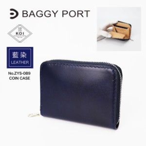 BAGGY PORT バギーポート コインケース ミニ財布 ミニウォレット 小銭入れ 藍染レザー インディゴ ZYS089