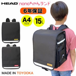 HEADヘッド nonoちゃんランド 国産ランドセルリュック 軽量 撥水 レインカバー A4 約12L 6年保証 HD-0014