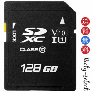 128GB SDカード SDXCカード class10 UHS-I 90MB/s SDカード クラス10  sdカード sdxcカード