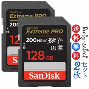 ポイント10倍を開催 【お買得2枚組！一枚4,580円あたり】128GB SDXCカード SDカード SanDisk サンディスク Extreme Pro UHS-I U3 V30 R:2