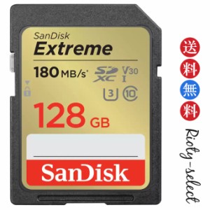  SDカード 128GB SDXCカード SanDisk サンディスク Extreme UHS-I U3 V30 R:180MB/s W:90MB/s 海外リテール SDSDXVA-128G