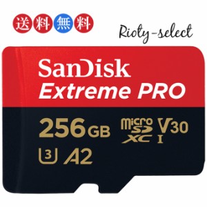  microsdカード 256GB SanDisk サンディスク microSDXC UHS-I U3 V30 4K Extreme Pro HD アプリ最適化 Rated A2対応 R:170MB/s W:90MB/s 