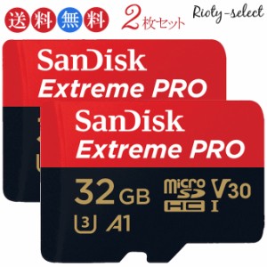 ポイント10倍を開催 【お買得2枚組！一枚1,579円あたり】32GB microSDHCカード マイクロSD SanDisk サンディスク Extreme Pro UHS-I U3 V