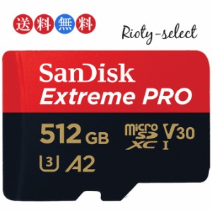 ポイント10倍を開催 512GB microSDXCカード マイクロSD SanDisk サンディスク Extreme Pro UHS-I U3 V30 A2 R:170MB/s W:90MB/s 海外リテ